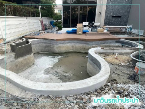 บริการเติมน้ำในบ่อปลา