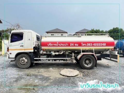 รถส่งน้ำประปา นครปฐม